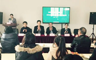 热烈祝贺苏州池久公司科学技术协会第一次全体会议圆满成功！